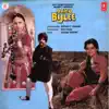 Anwar-Usman - Daku Bijlee (Original Motion Picture Soundtrack)